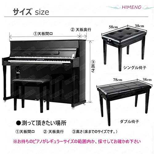 黒いアップライトピアノ 赤色カバー付き