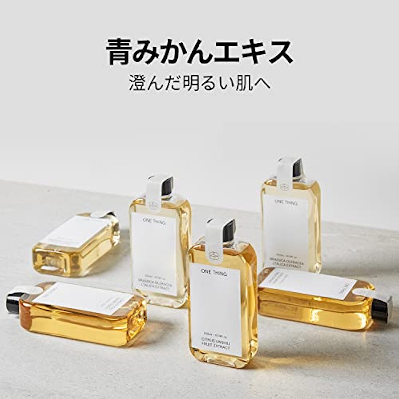 青みかん化粧水 2