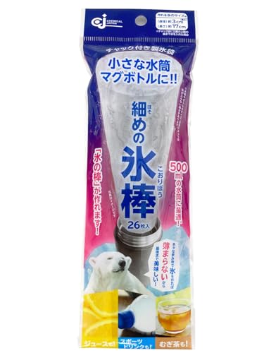 細めの氷棒 1