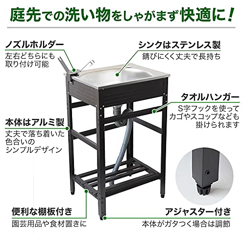 アルミ流し台 3