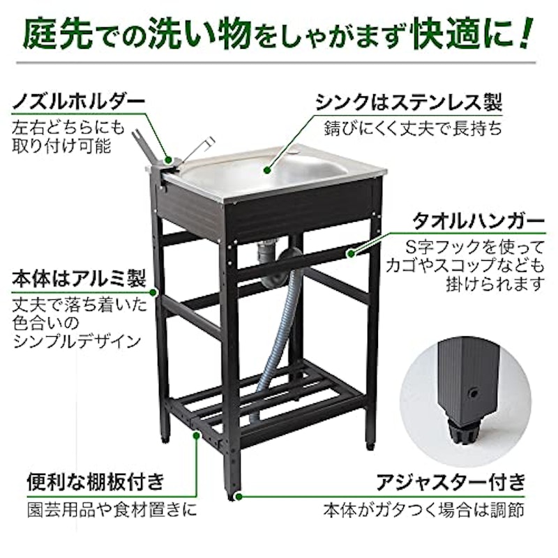 アルミ流し台 3