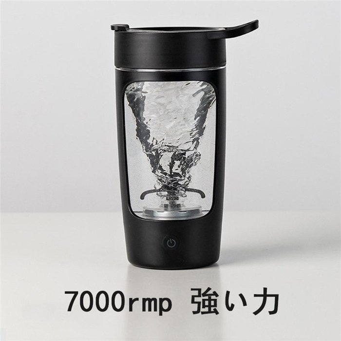 電動シェイカー 7
