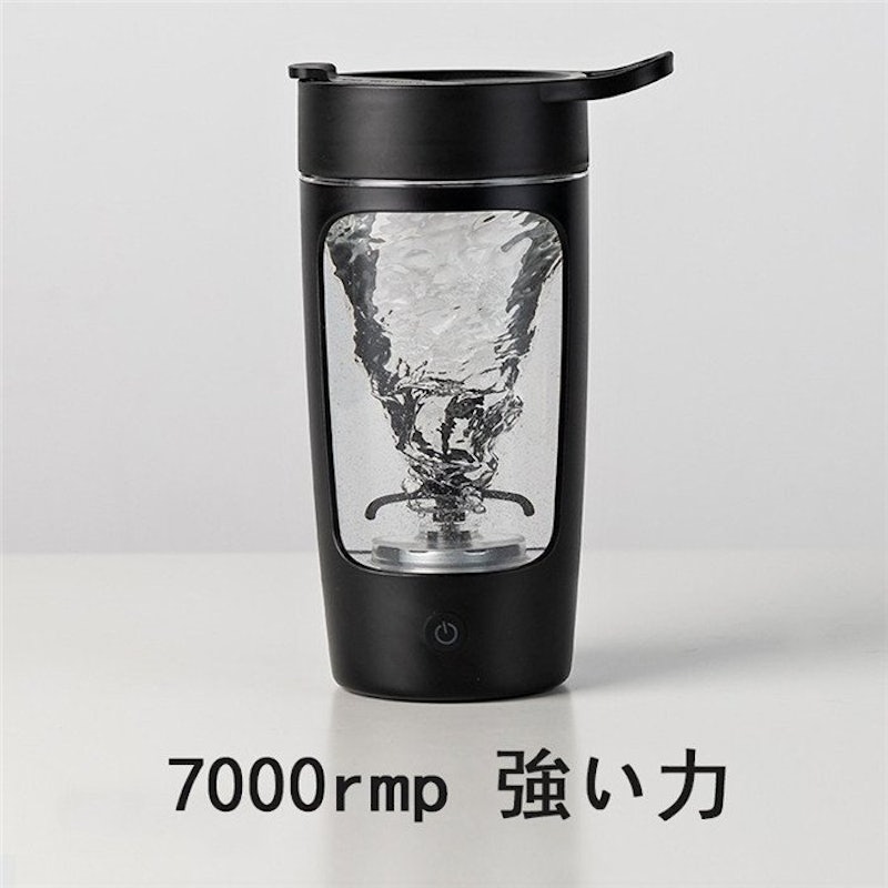 電動シェイカー 7