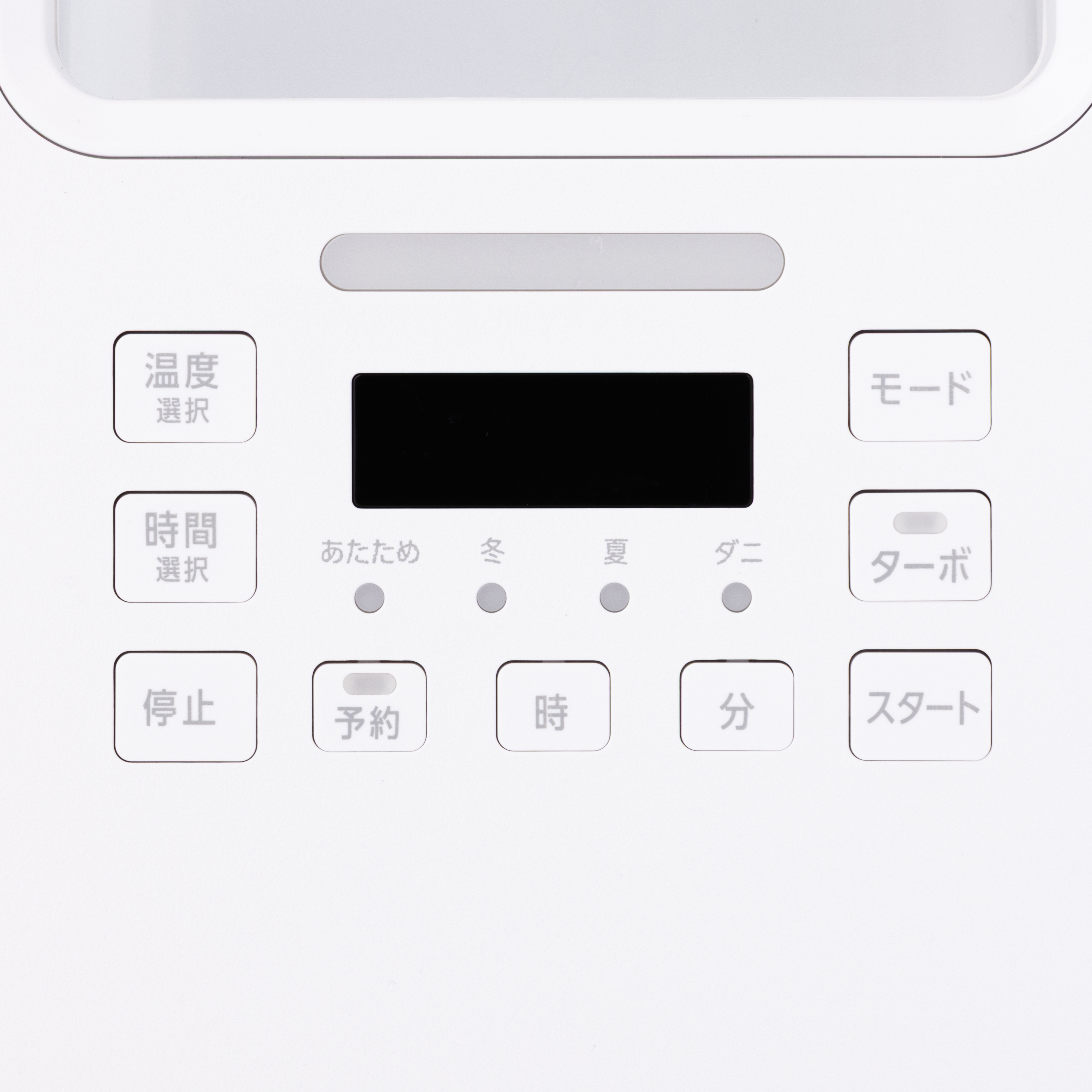 布団乾燥機 3