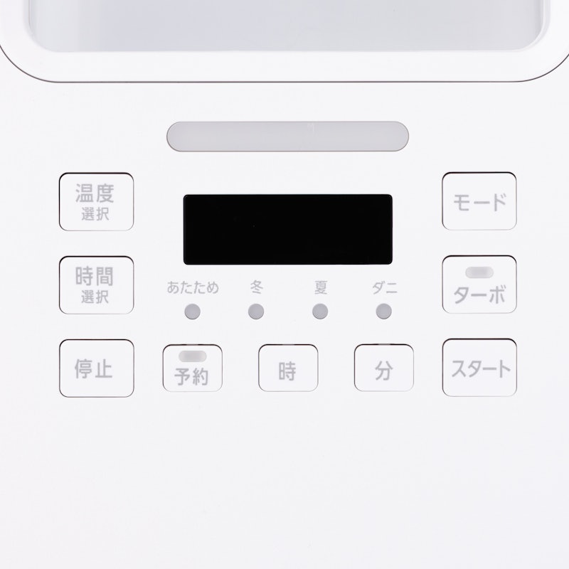 布団乾燥機 3