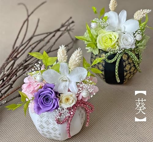 プリザーブドフラワー 葵 2