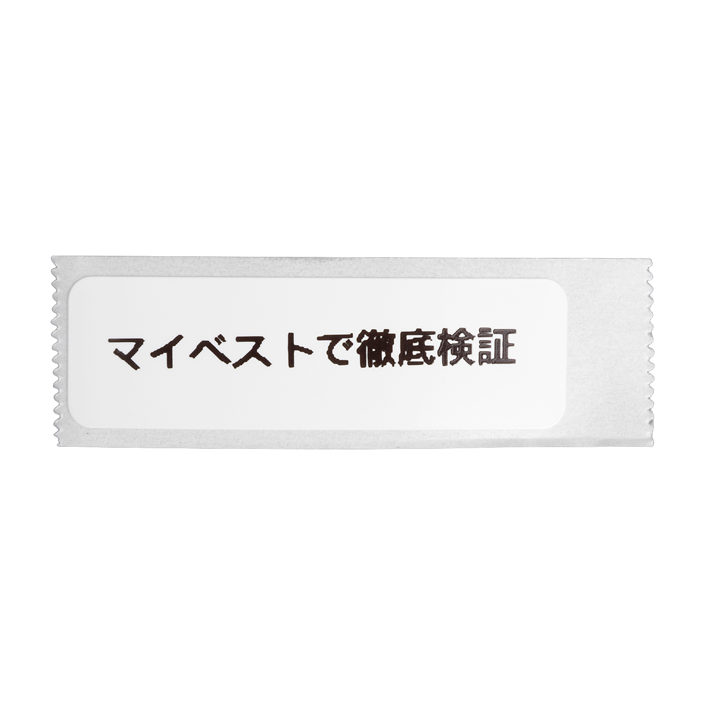 ラベルライター 6