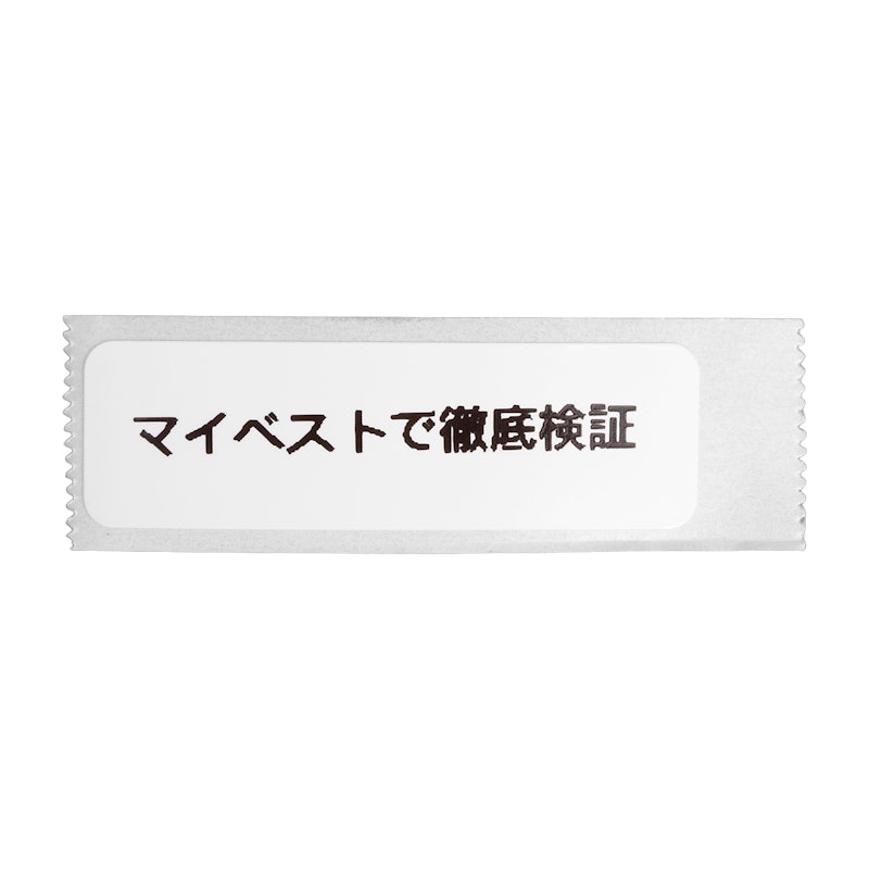 ラベルライター 6