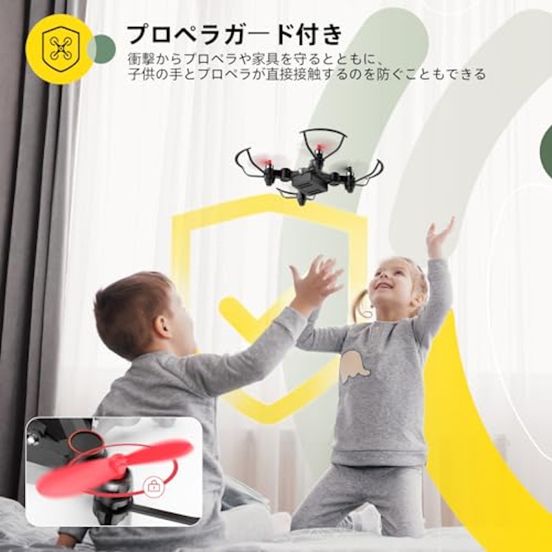 ドローン 5