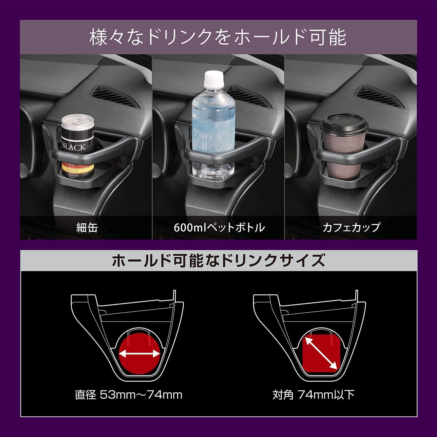 21年 車用ドリンクホルダーのおすすめ人気ランキング10選 Mybest