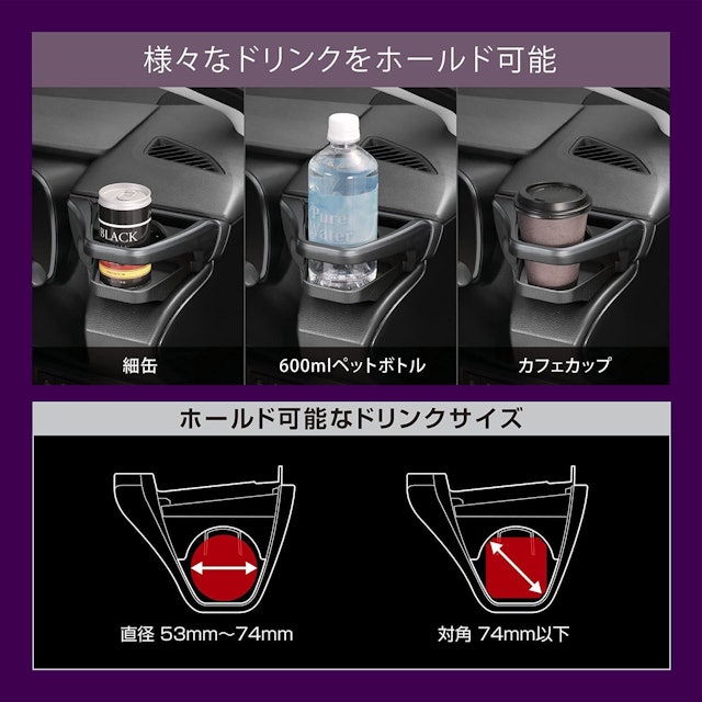 22年 車用ドリンクホルダーのおすすめ人気ランキング10選 Mybest 22年 車用ドリンクホルダーのおすすめ人気ランキング10選 Mybest
