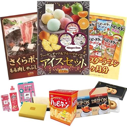 ビンゴ景品のおすすめ人気ランキング【抽選会や忘年会に！2026年8月】 3