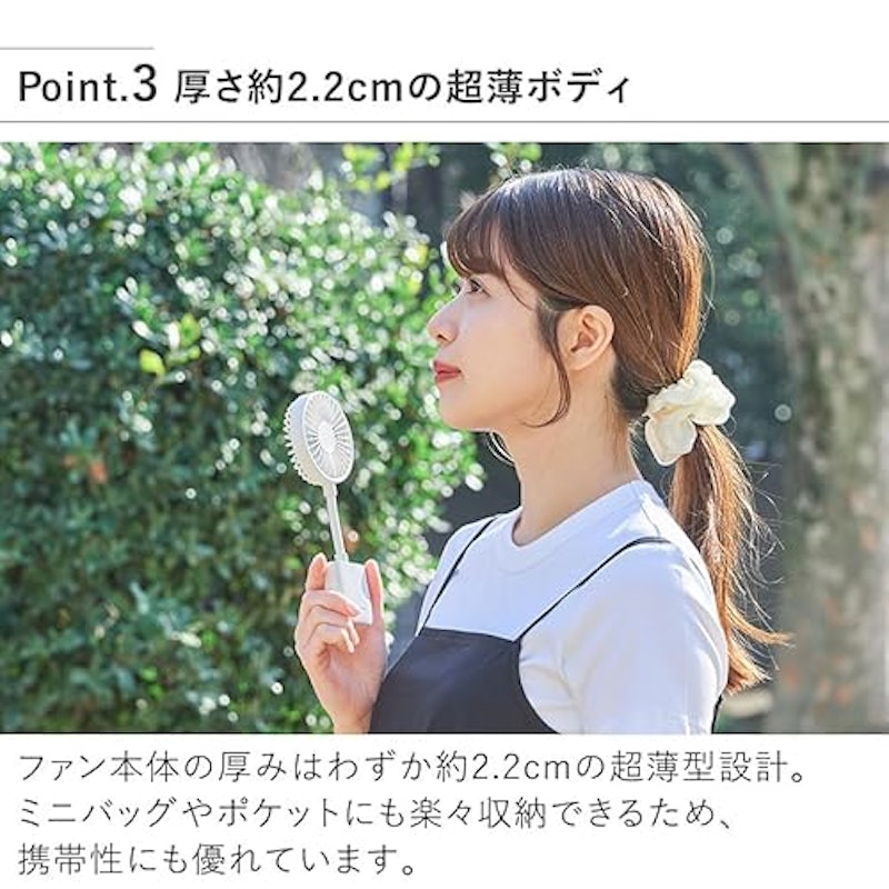 スマホも挟める薄型クリップファン 4