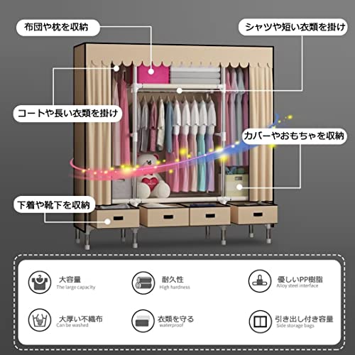 ワードローブ 4