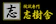 Brave New World 志樹舎 1