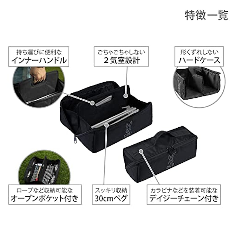 スラッシュペグパカーン 3