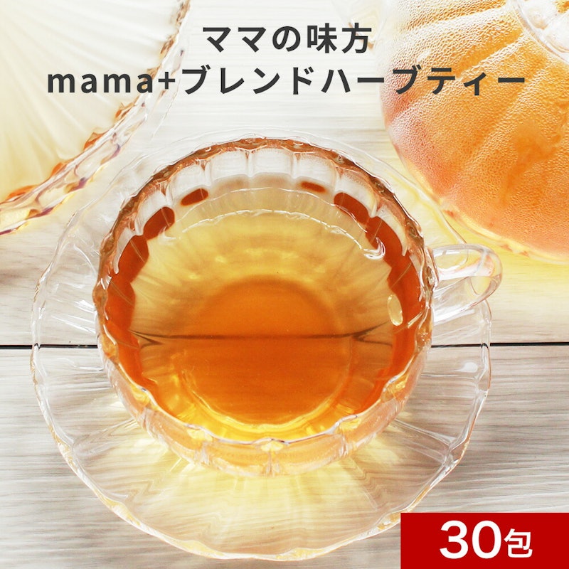mama+ブレンドハーブティー 1