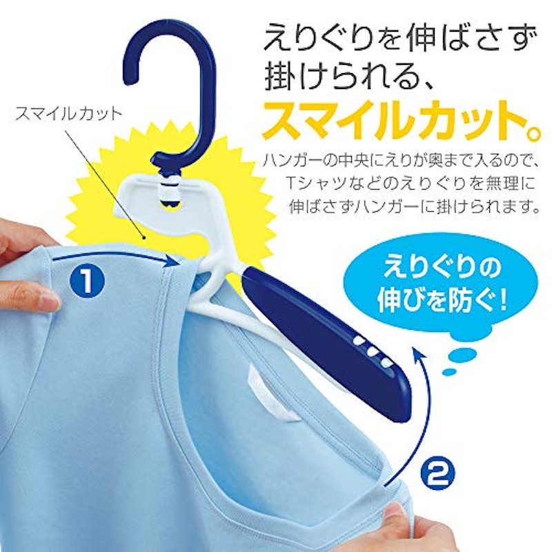 型くずれしないハンガー 4