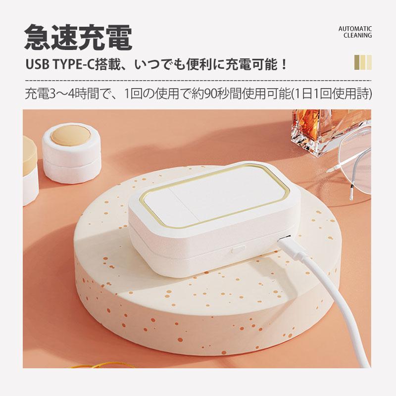 コンタクト洗浄機 4