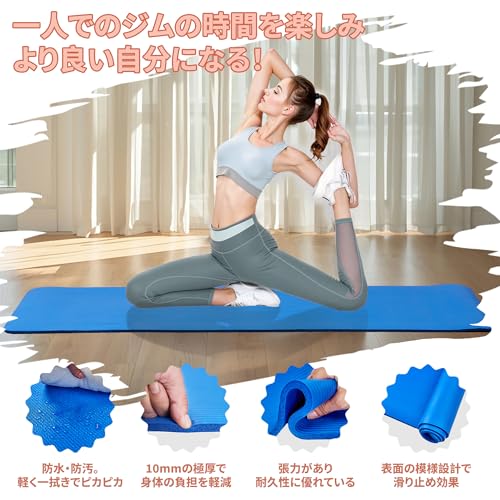 ヨガマット 3