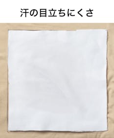 青山商事 洋服の青山 ボタンダウンスタンダードワイシャツ《NON IRONTECH》 SKC1504を検証レビュー!ノンアイロンシャツの選び方も紹介 4