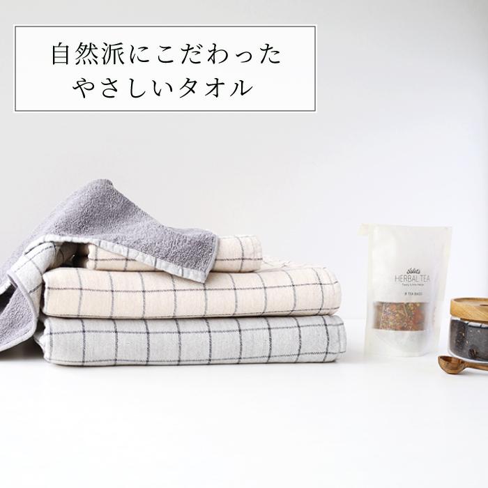 グラフ フェイスタオル 2
