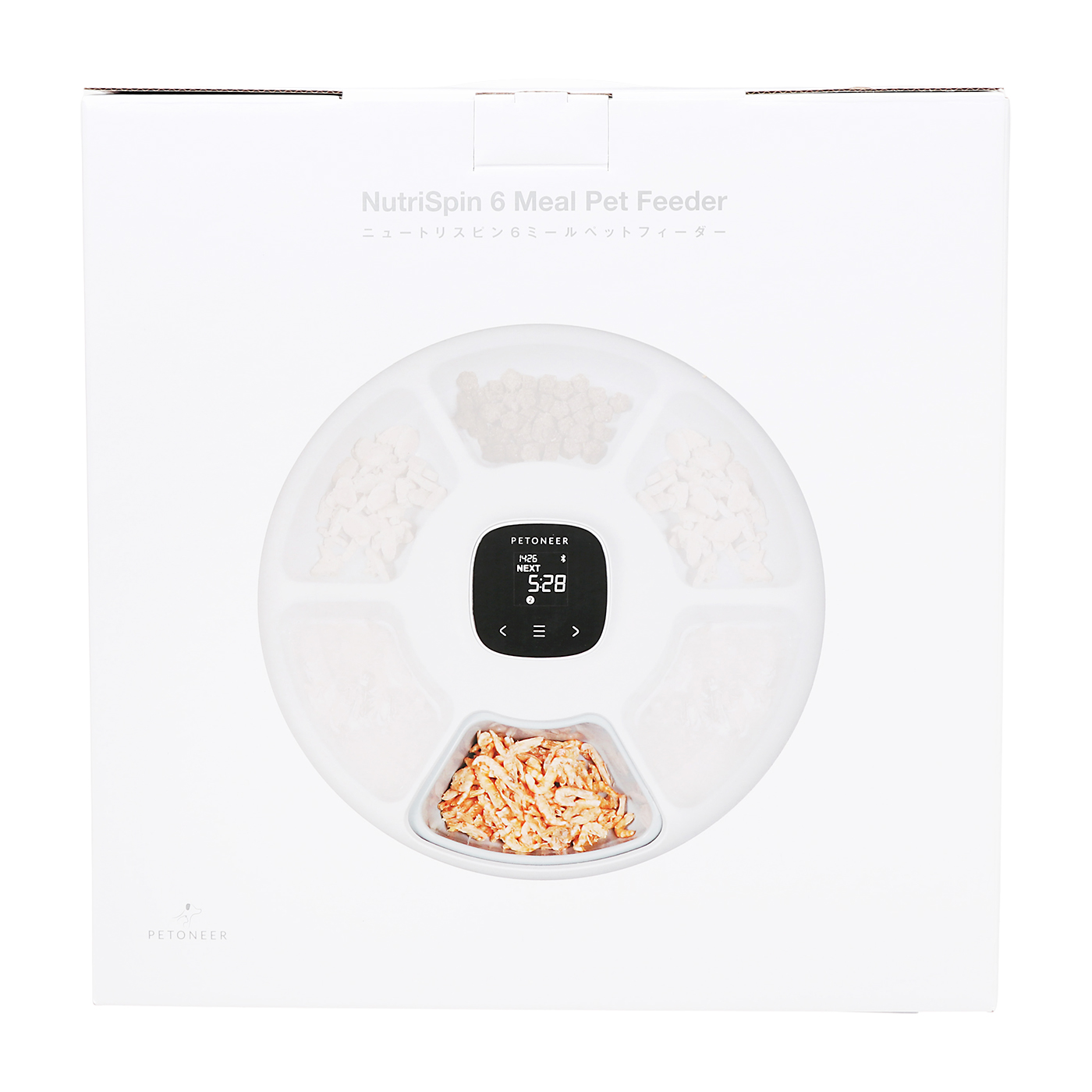 NutriSpin 6 Meal Pet Feeder 7