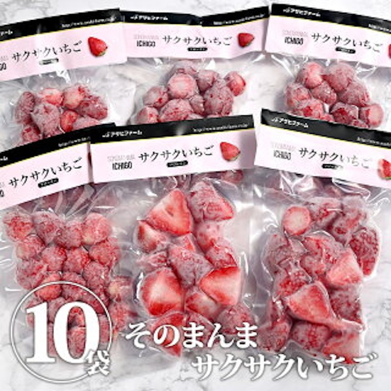 そのまんまサクサクいちご 1