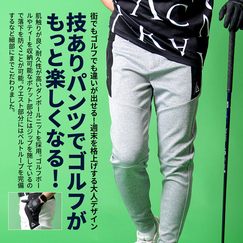 SB Select ゴルフパンツ 4