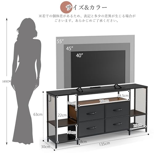 テレビ台 2