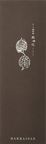 オーク樽貯蔵 風媒花 4