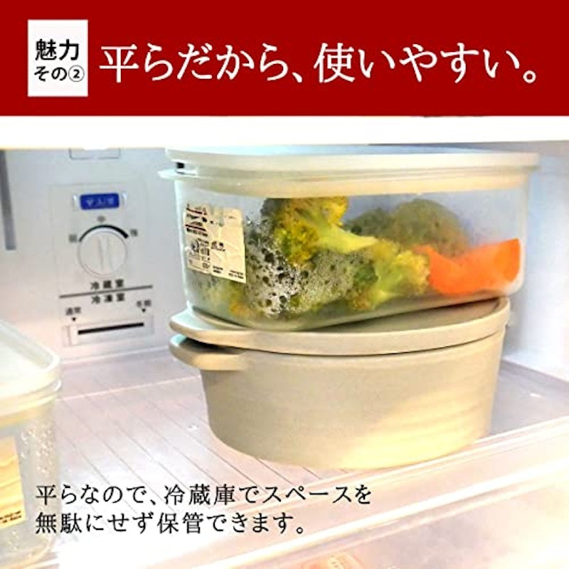 おひつクッカー 4