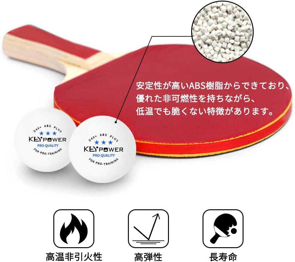 卓球ボール 4