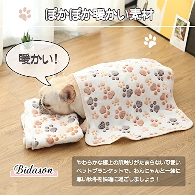 ペットブランケット 2