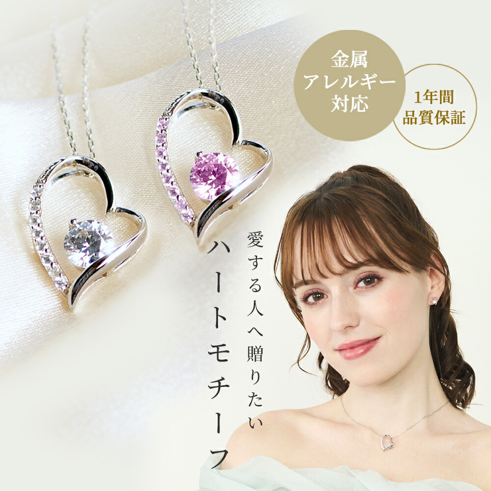 オープンハートネックレス 2