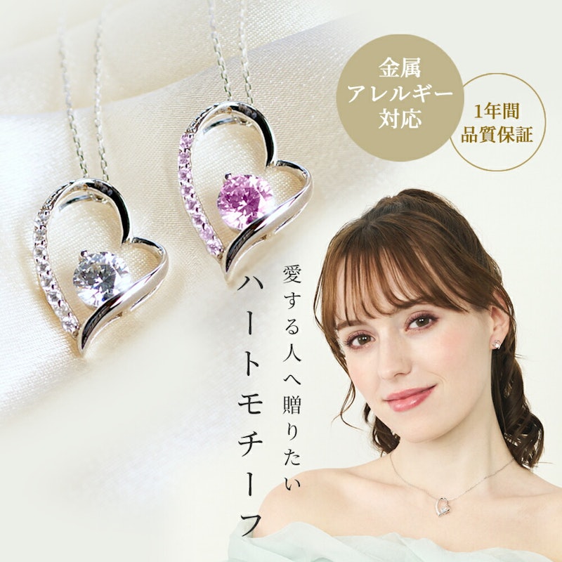 オープンハートネックレス 2
