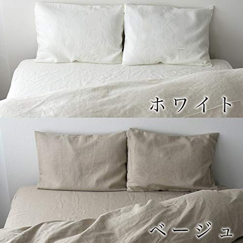 21年 ダブル掛け布団カバーのおすすめ人気ランキング選 Mybest