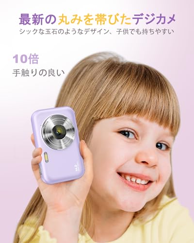 トイカメラ 2