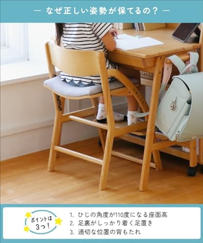 E-Toko Kids Chair -standard- 3