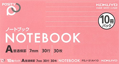 ポジティ NOTEBOOK 2