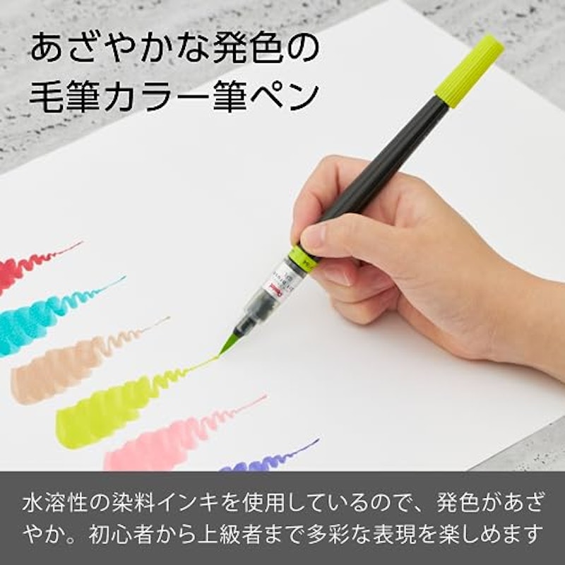ライムグリーン 2