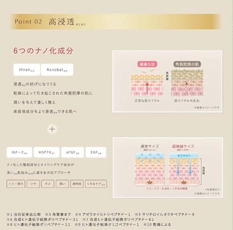 セルドットプラチナム 5