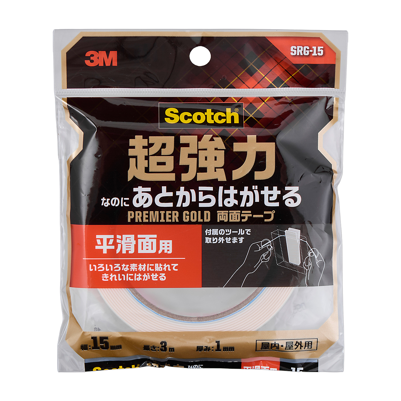 超強力 なのに あとからはがせる両面テープ プレミアゴールド 平滑面用 1