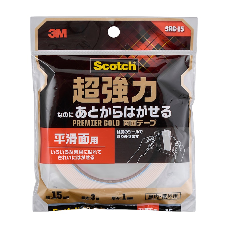 超強力 なのに あとからはがせる両面テープ プレミアゴールド 平滑面用 1
