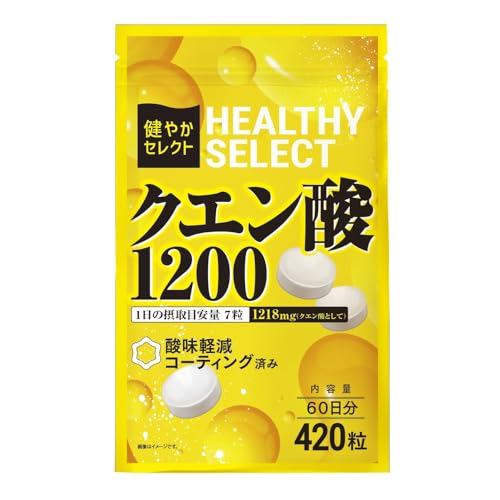 クエン酸 1200  1