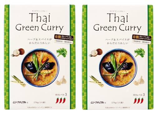 タイ・グリーンカレー 1