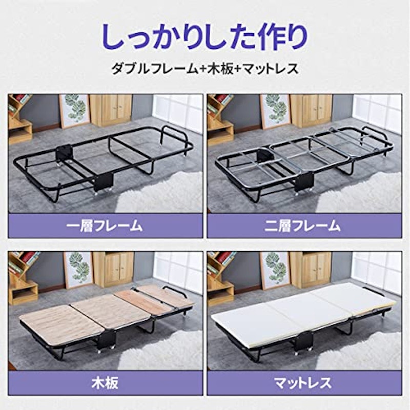 折りたたみベッド 4