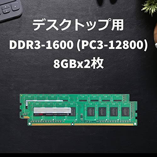 DDR3メモリのおすすめ人気ランキング11選【2024年】 | mybest