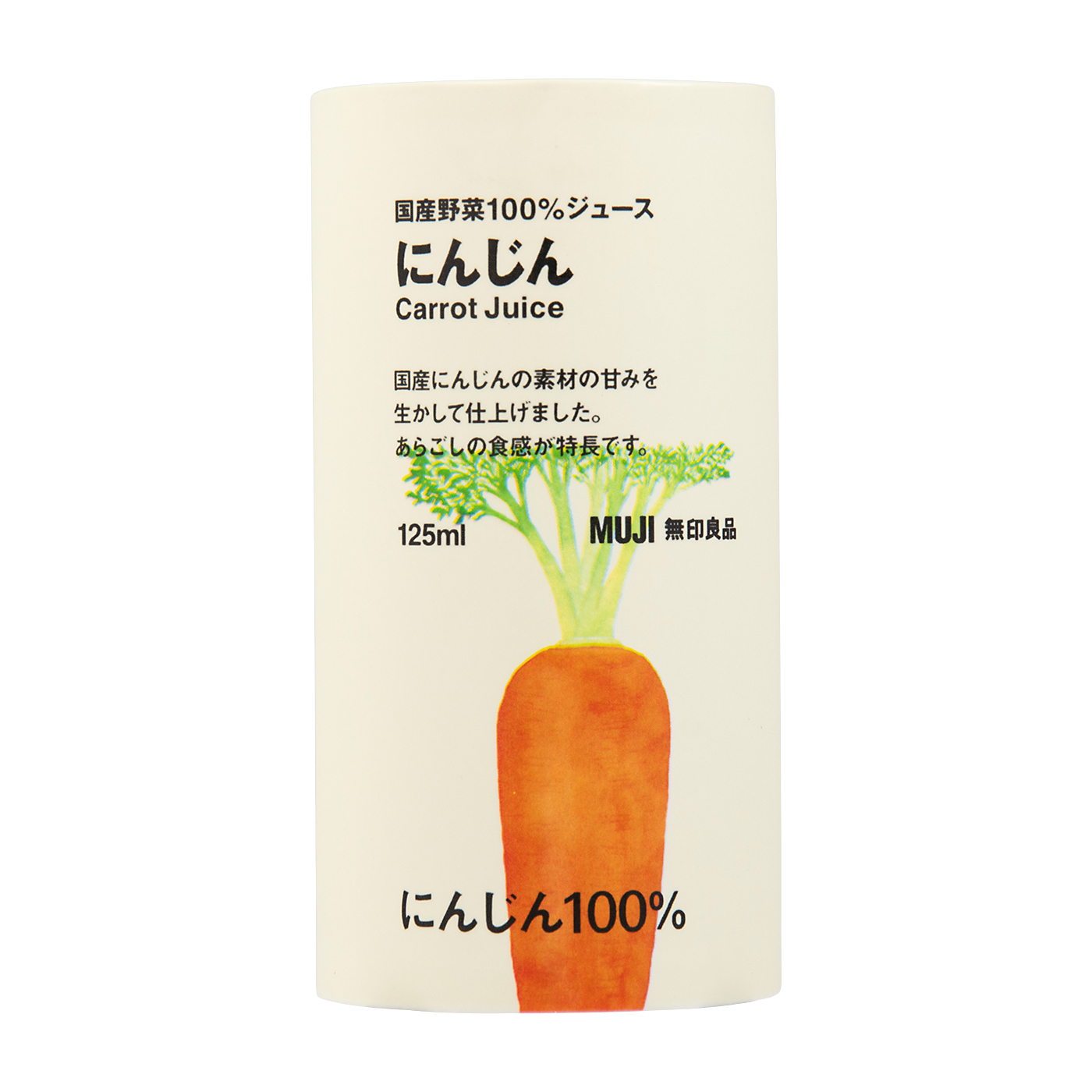 国産野菜100％ジュース にんじん 1