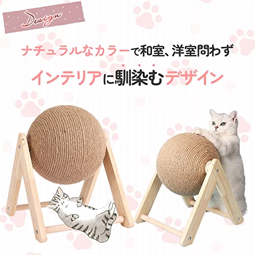 猫用爪とぎ 5